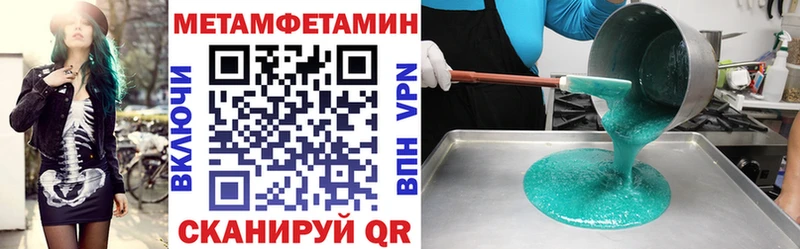 mega зеркало  купить закладку  Избербаш  Amphetamine Premium 
