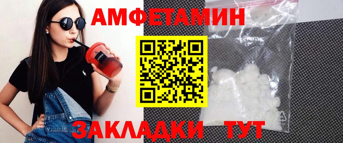 АМФ  АМФ 97%  Вход с VPN  Избербаш 