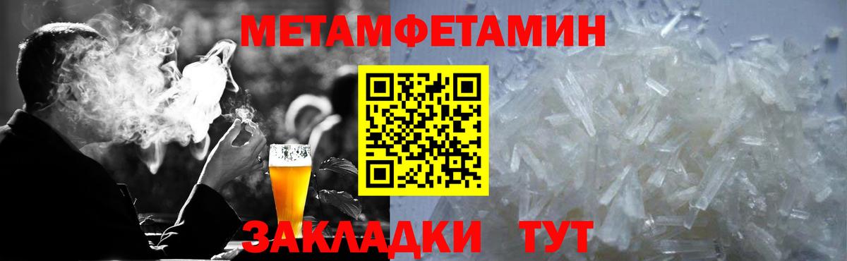 АМФ Premium Избербаш