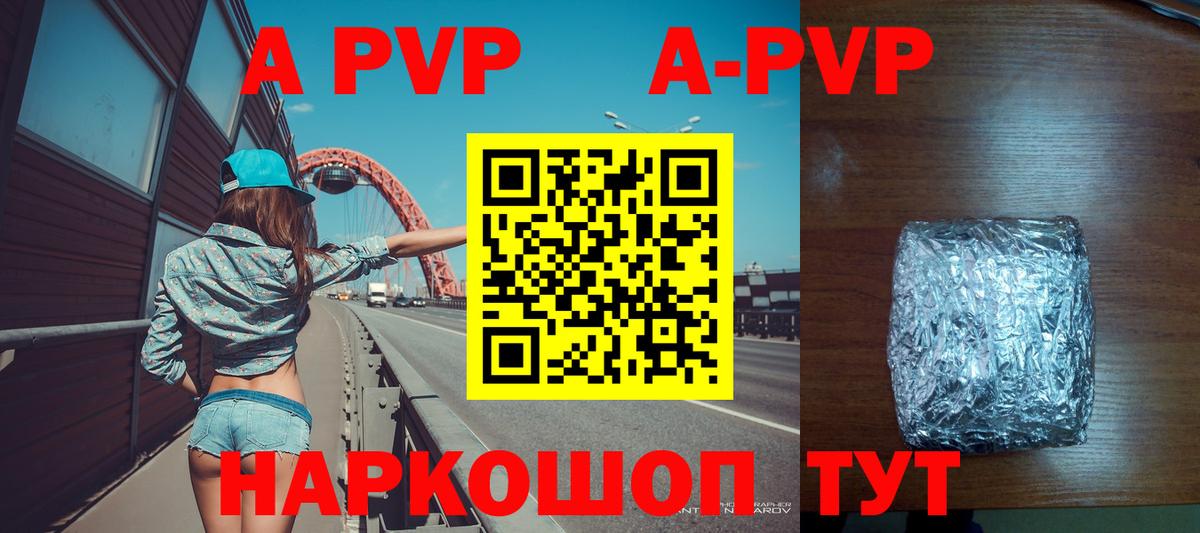 Alpha PVP СК Избербаш