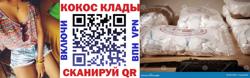 ОМГ ОМГ   Избербаш  COCAIN 98% 