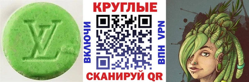 Экстази TESLA blacksprut вход Избербаш закладки