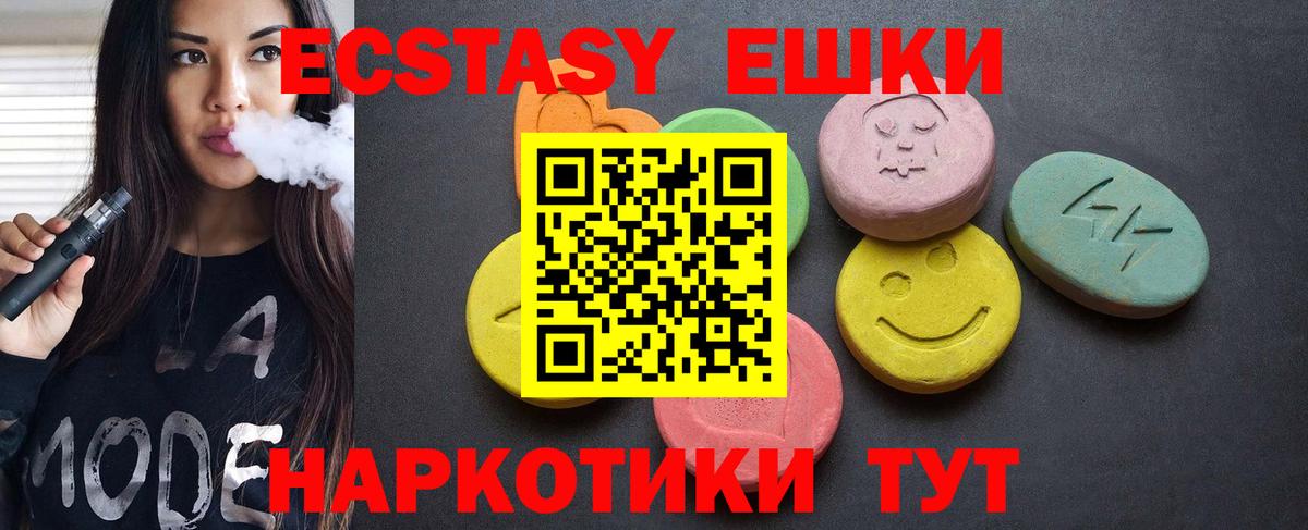 Экстази Punisher Избербаш