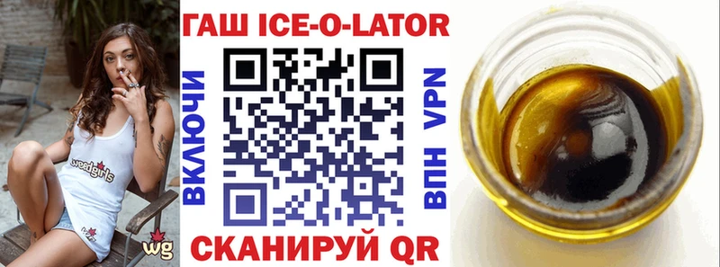 omg зеркало Избербаш ГАШ 40% ТГК