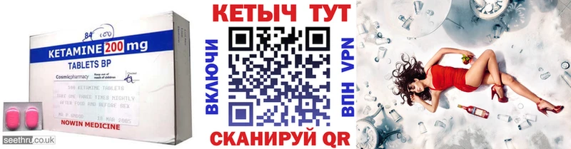 сколько стоит  Избербаш  КЕТАМИН ketamine 