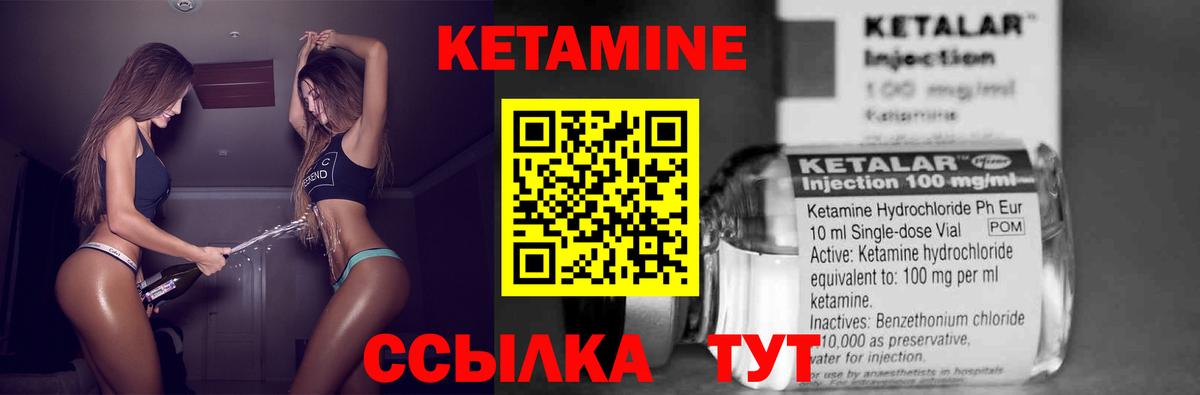 Избербаш  КЕТАМИН VHQ  mega tor  Вход с VPN 