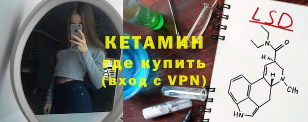 амфетамин Осинники