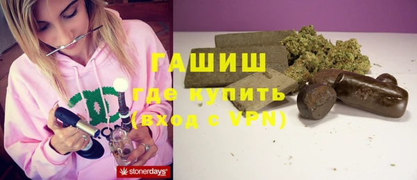 каннабис Горнозаводск