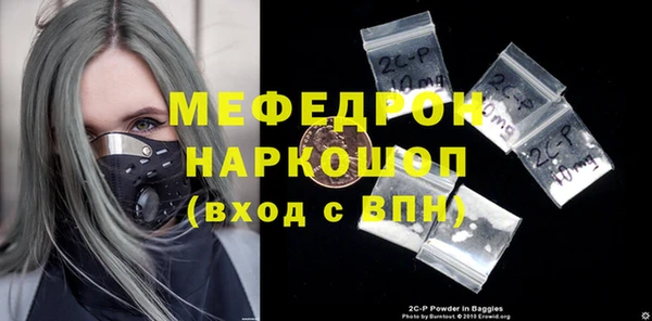 скорость Осташков