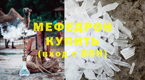 соль ск Горняк