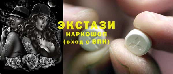 скорость Горно-Алтайск