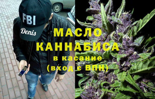 соль ск Горняк
