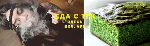 скорость Горно-Алтайск