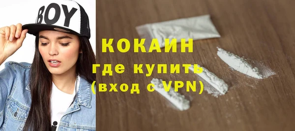 каннабис Горнозаводск