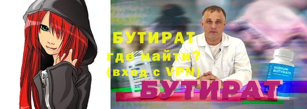 скорость Горно-Алтайск