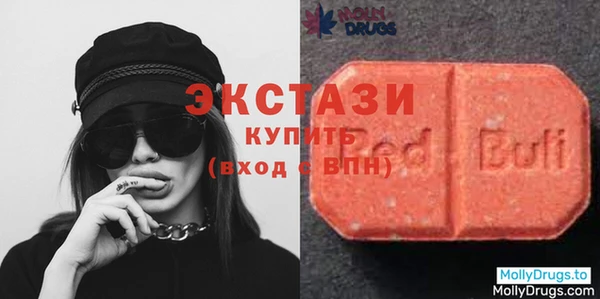 соль ск Горняк