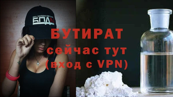 скорость Горно-Алтайск