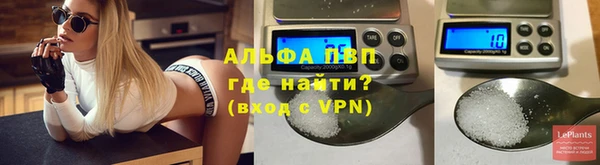 соль ск Горняк