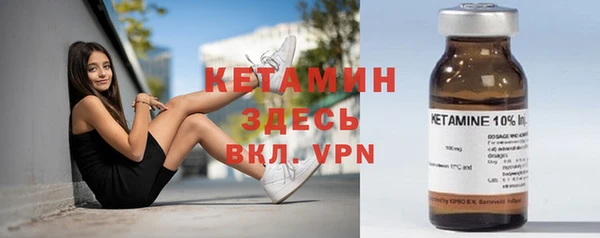 соль ск Горняк