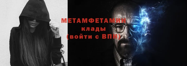 соль ск Горняк