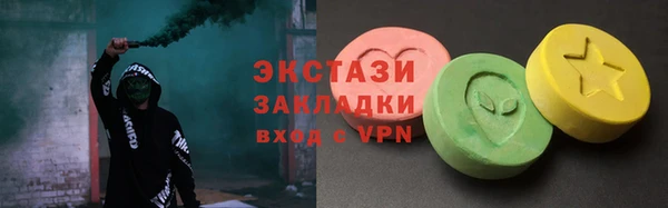 каннабис Горнозаводск