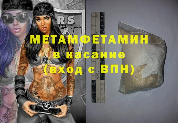 соль ск Горняк