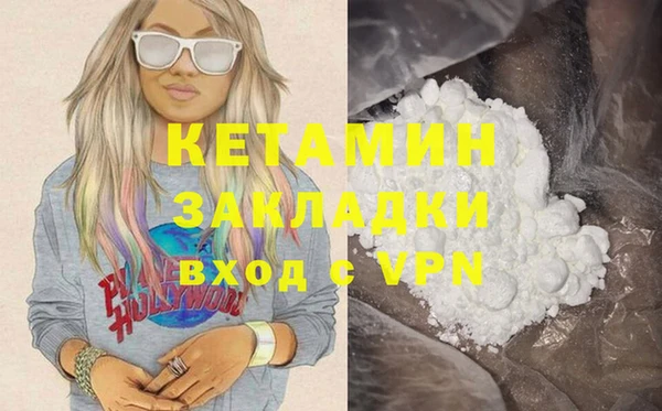 соль ск Горняк