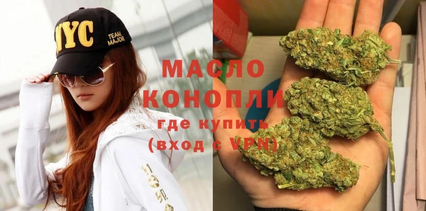 каннабис Горнозаводск