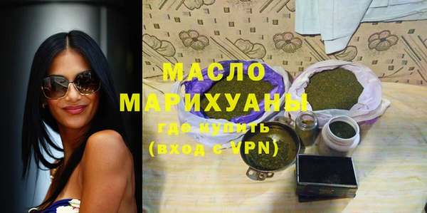 каннабис Горнозаводск