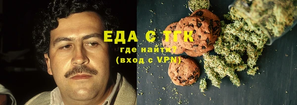 скорость Горно-Алтайск