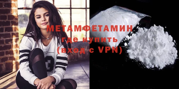 каннабис Горнозаводск