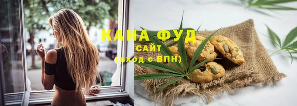 каннабис Горнозаводск