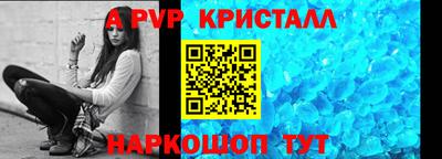 меф VHQ Моздок