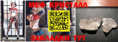 сатива Можайск