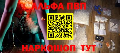 меф VHQ Моздок