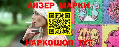 сатива Можайск