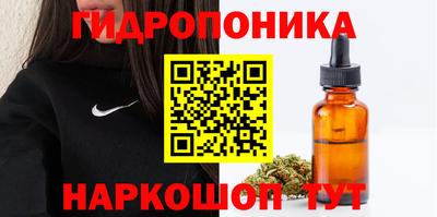 каннабис Можга