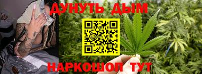 каннабис Можга