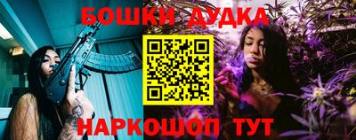 каннабис Можга
