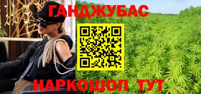каннабис Можга