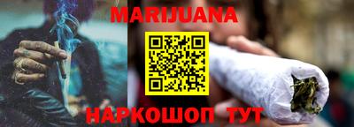 марки nbome Мариинск