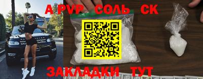 сатива Можайск