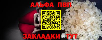 сатива Можайск