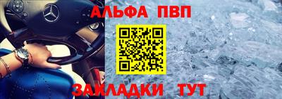 сатива Можайск