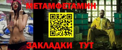 меф VHQ Моздок