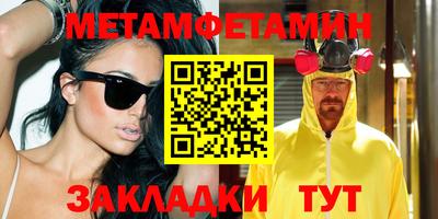 сатива Можайск