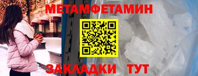 меф VHQ Моздок