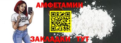 меф VHQ Моздок
