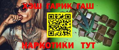 меф VHQ Моздок