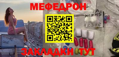 сатива Можайск